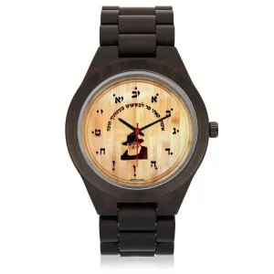 Lubavitcher Rebbe Wooden Hebrew Wristwatch